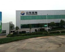 <b>张店四宝山山东圣海保健品有限公司</b>