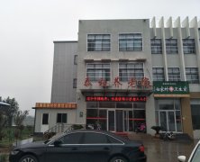 <b>张店泰和养老院</b>